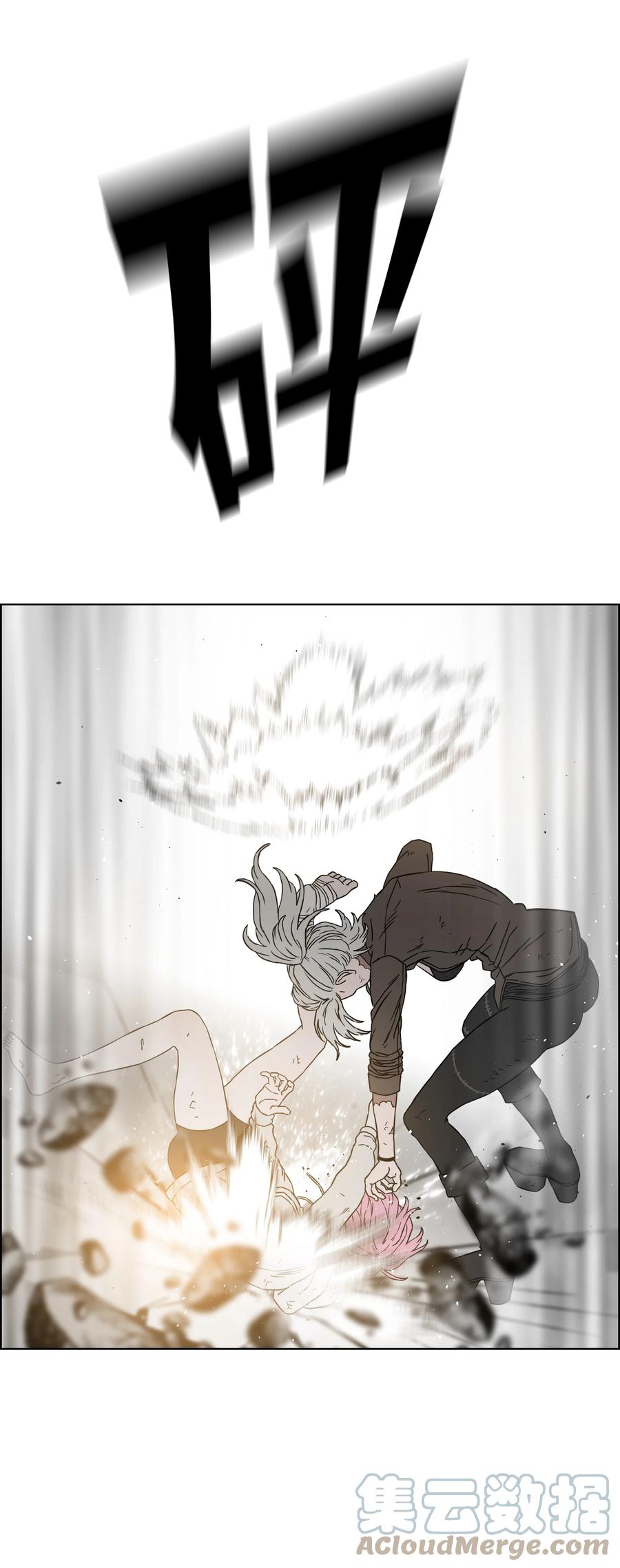 《全职猎魔团》53 你合格了 第37页