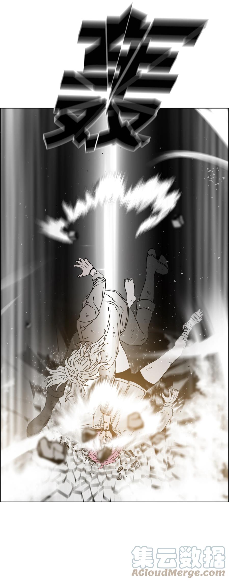 《全职猎魔团》53 你合格了 第28页