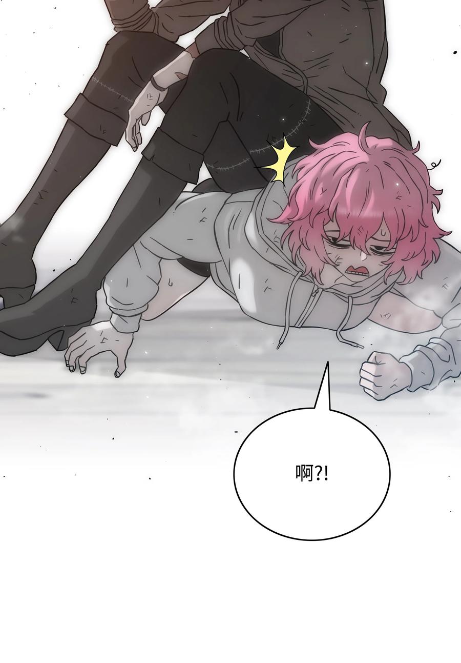 《全职猎魔团》53 你合格了 第81页