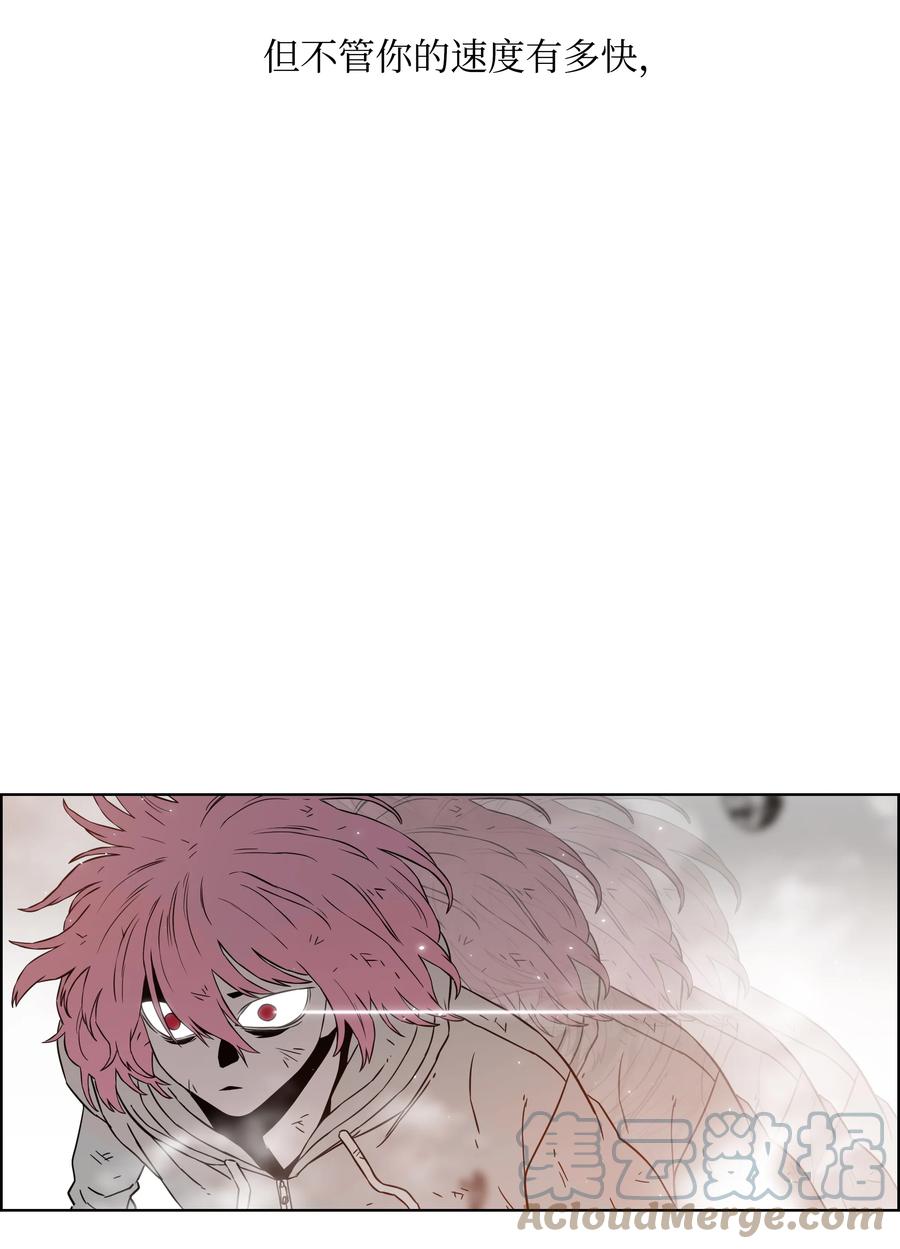 《全职猎魔团》53 你合格了 第70页