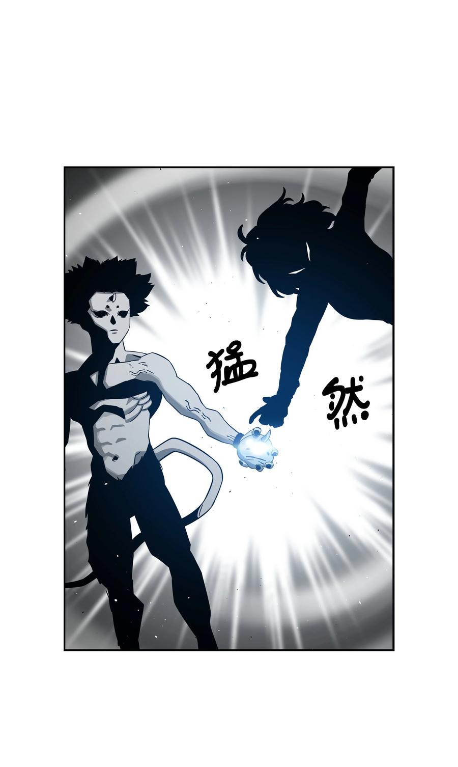 《全职猎魔团》54 神 第74页