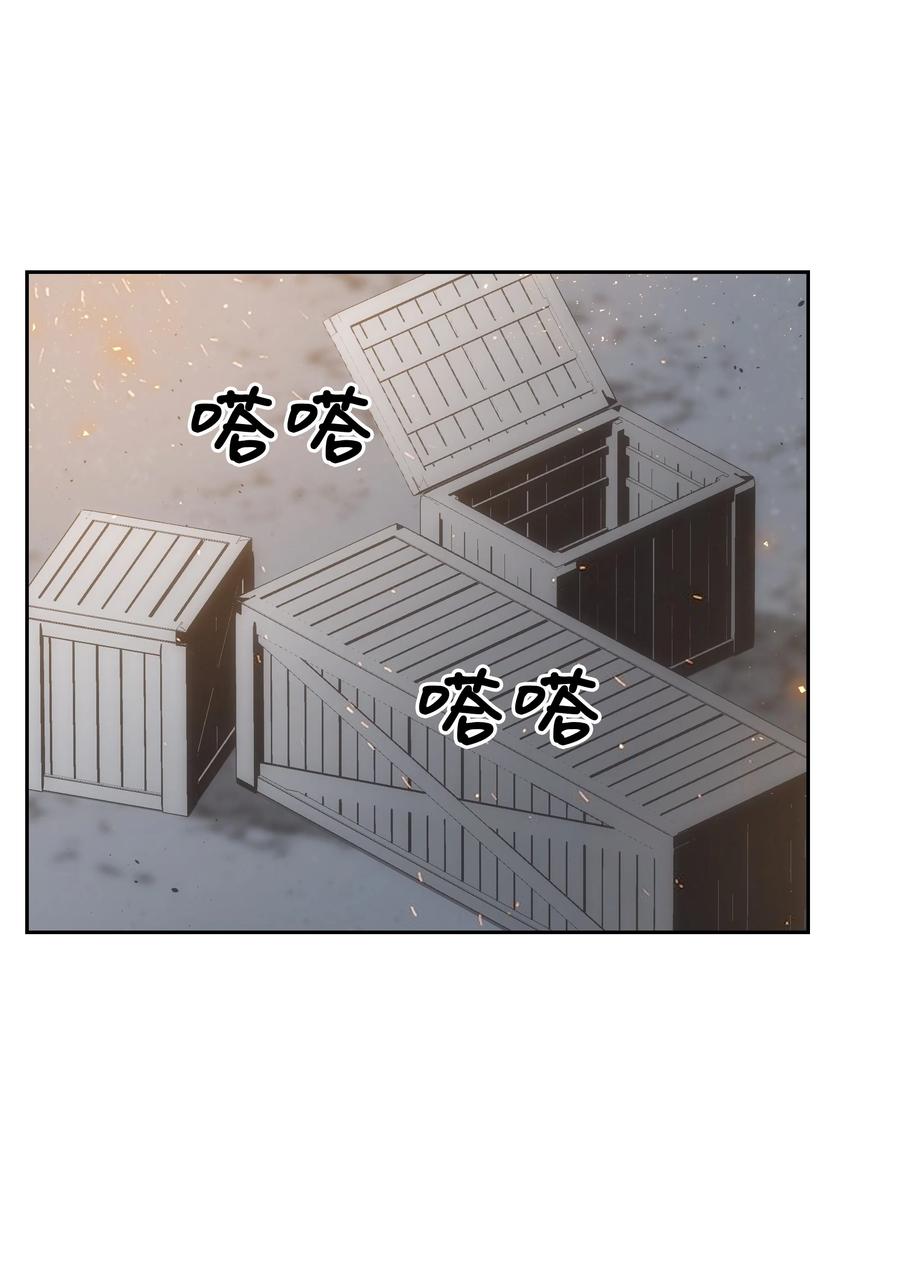 《全职猎魔团》54 神 第47页