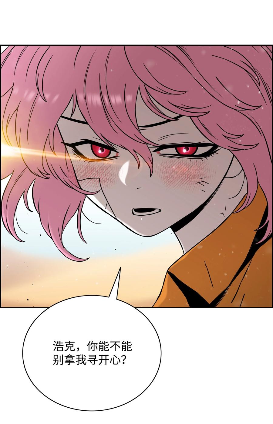 《全职猎魔团》54 神 第18页