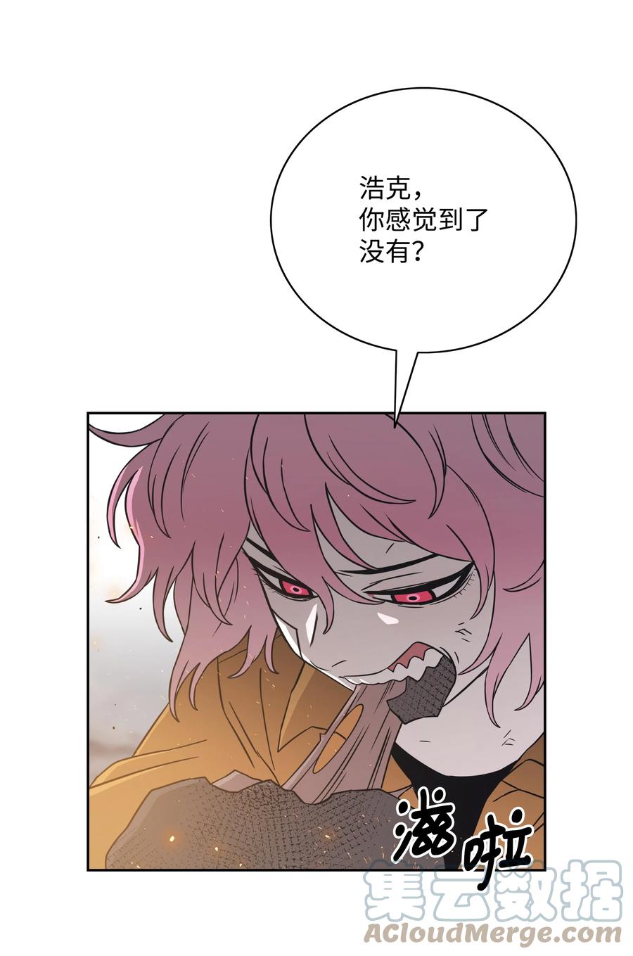 《全职猎魔团》54 神 第49页