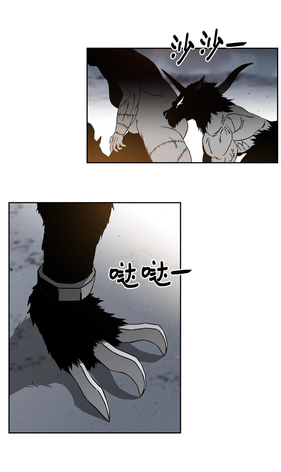 《全职猎魔团》54 神 第48页
