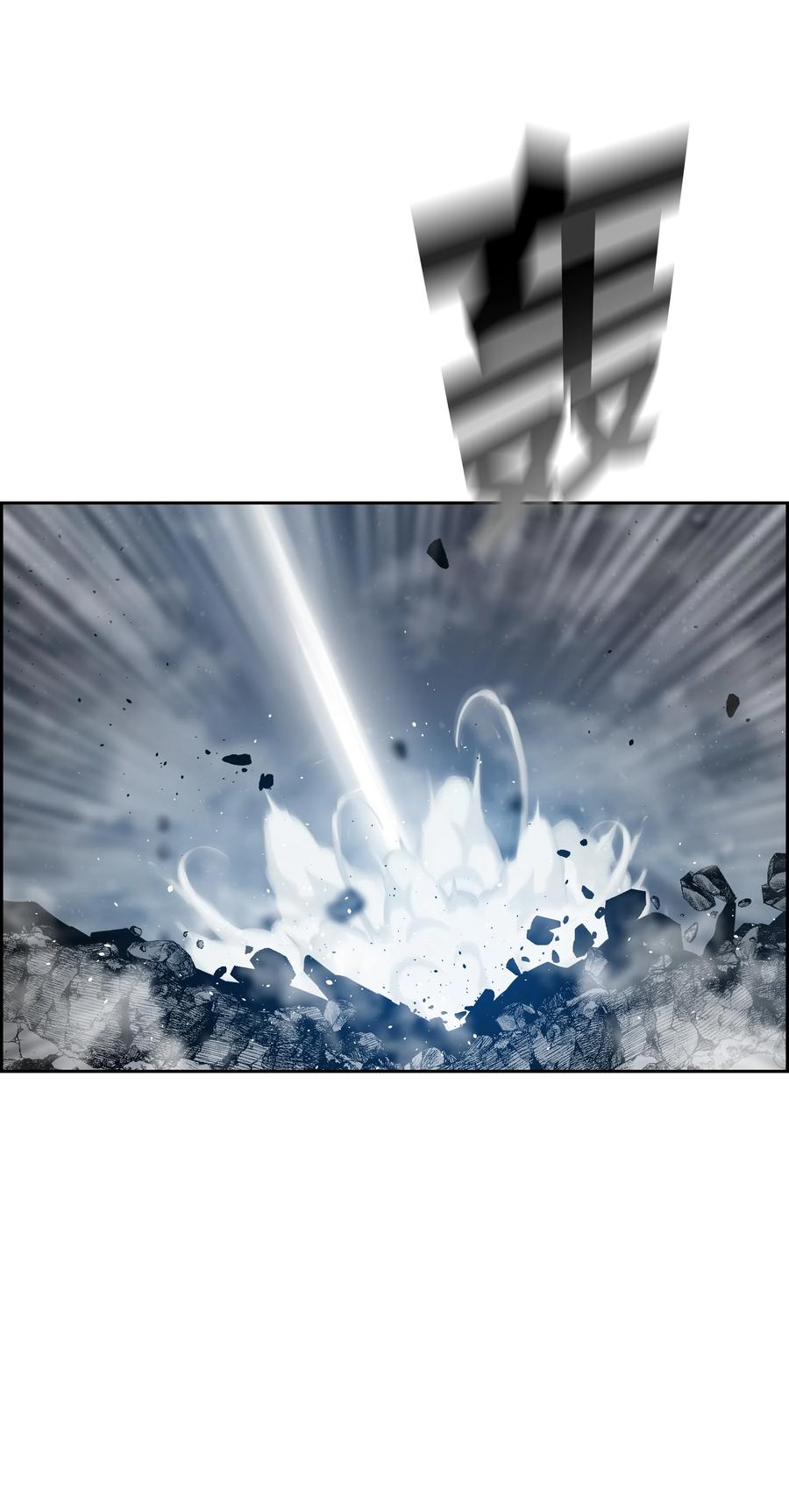 《全职猎魔团》55 荷鲁斯之眼 第56页