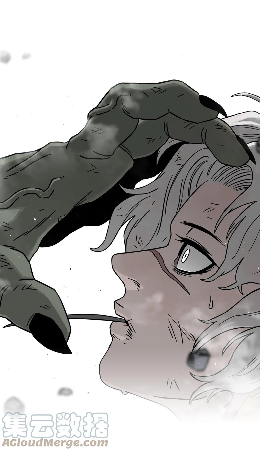 《全职猎魔团》55 荷鲁斯之眼 第55页