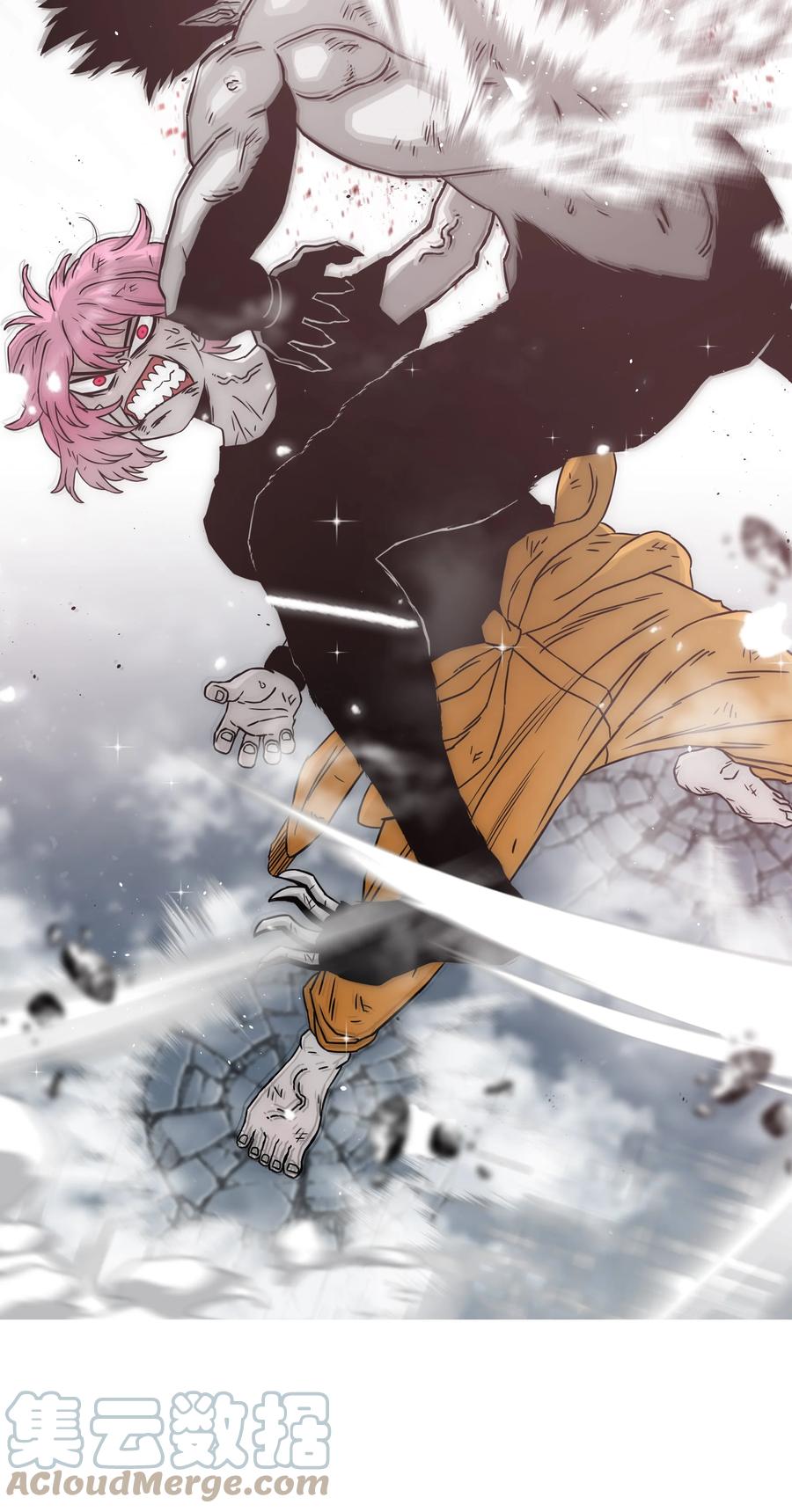 《全职猎魔团》55 荷鲁斯之眼 第22页