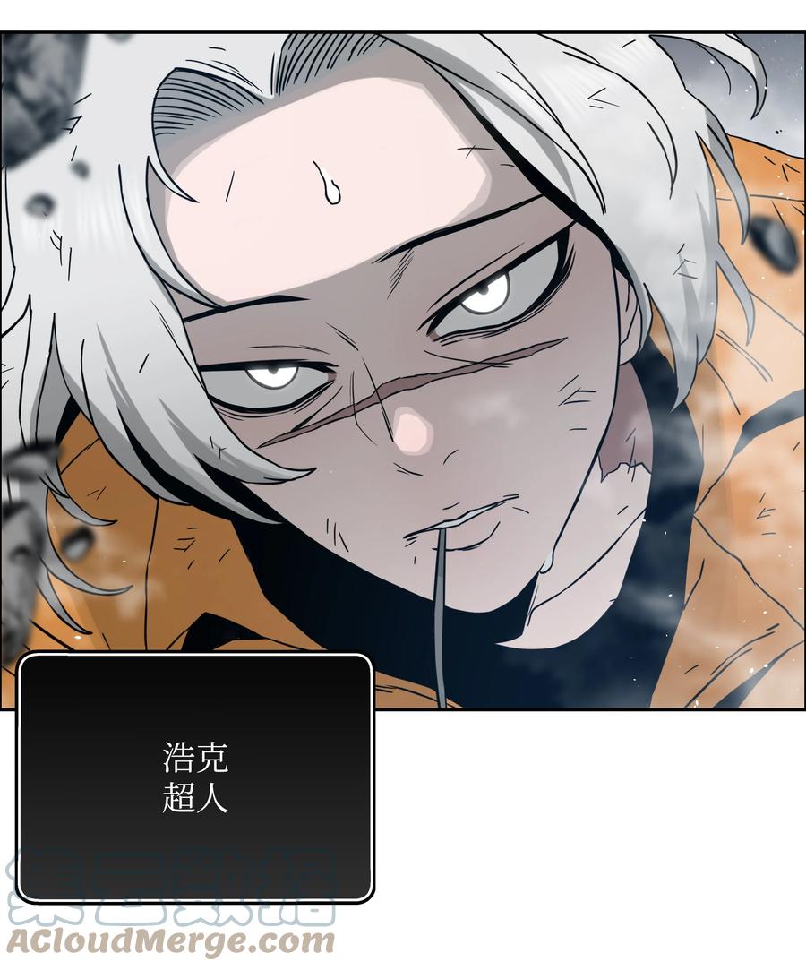 《全职猎魔团》55 荷鲁斯之眼 第40页
