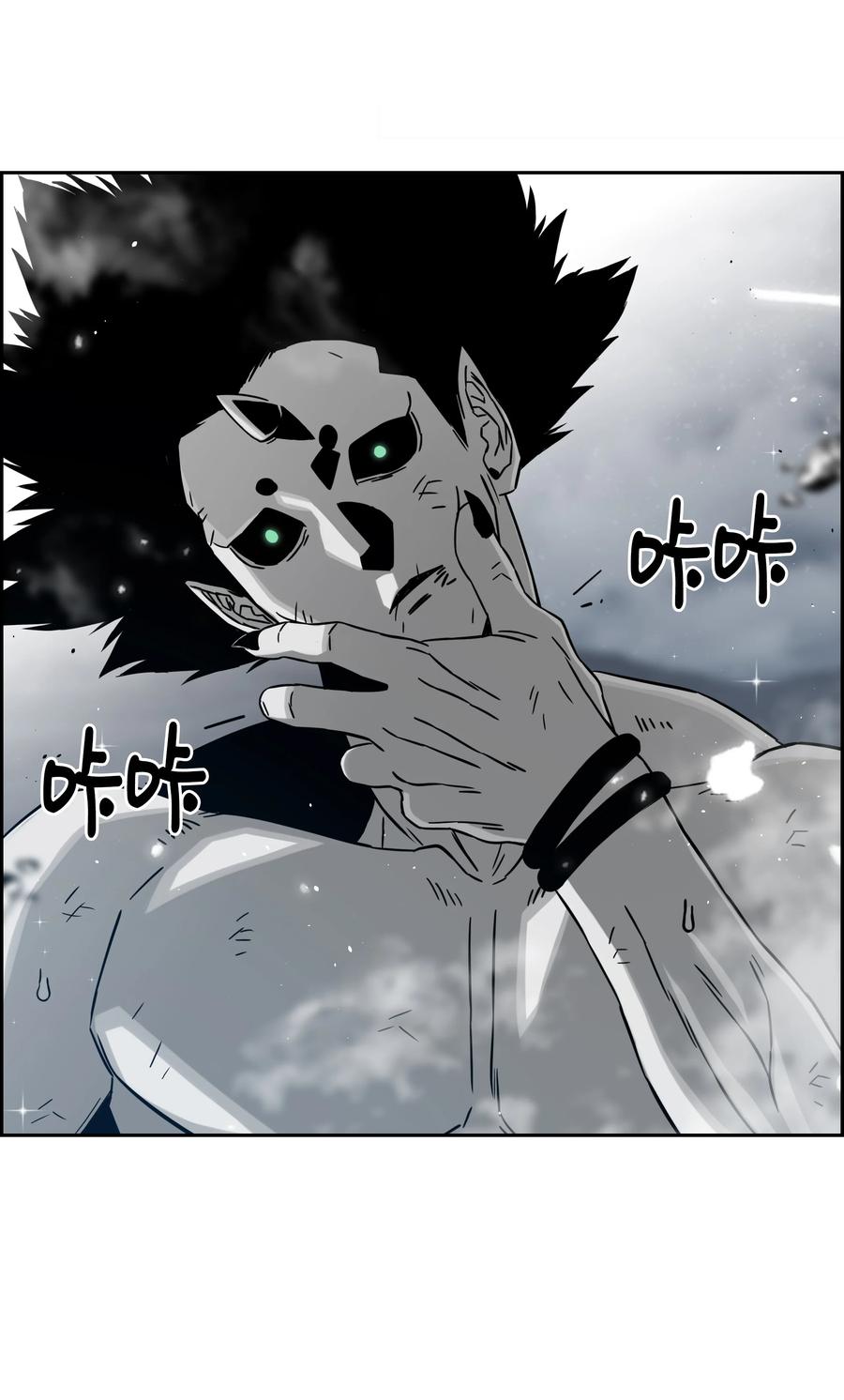 《全职猎魔团》55 荷鲁斯之眼 第32页