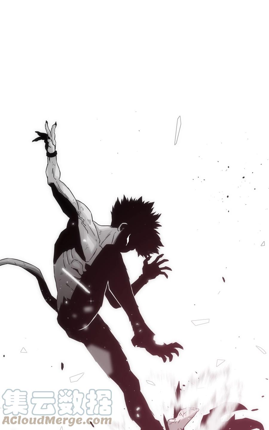 《全职猎魔团》55 荷鲁斯之眼 第88页