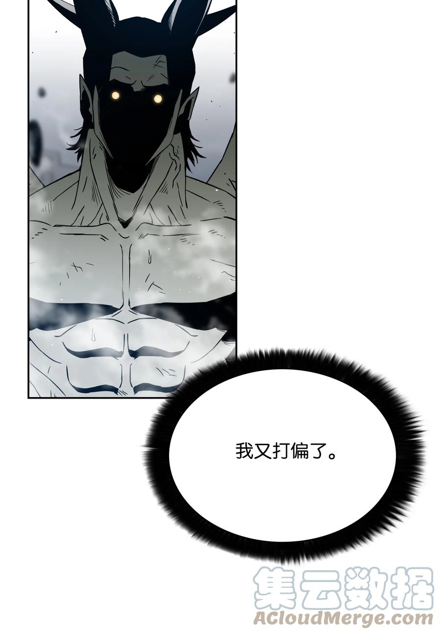 《全职猎魔团》55 荷鲁斯之眼 第58页