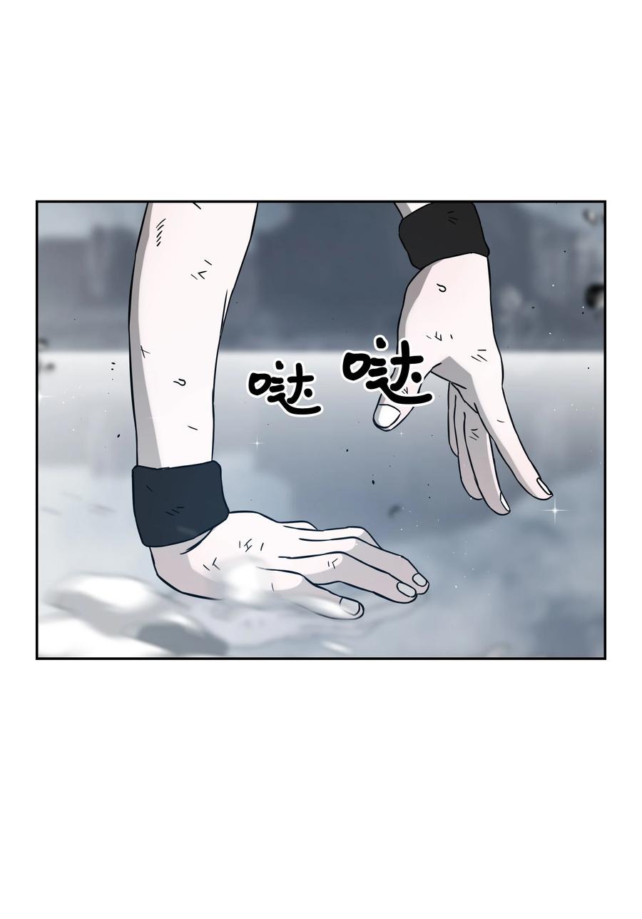 《全职猎魔团》55 荷鲁斯之眼 第27页