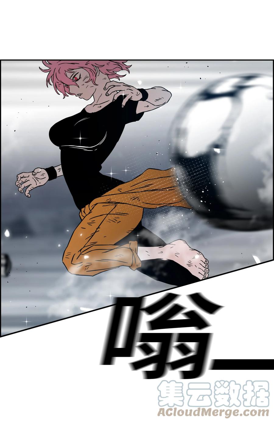 《全职猎魔团》56 何方神圣 第46页