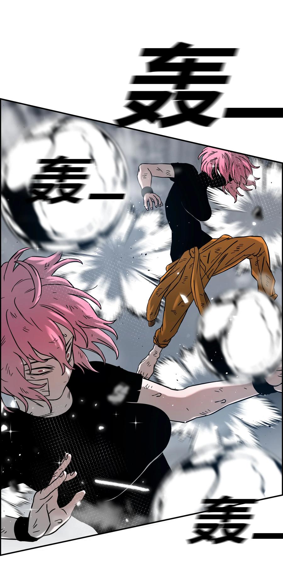 《全职猎魔团》56 何方神圣 第48页