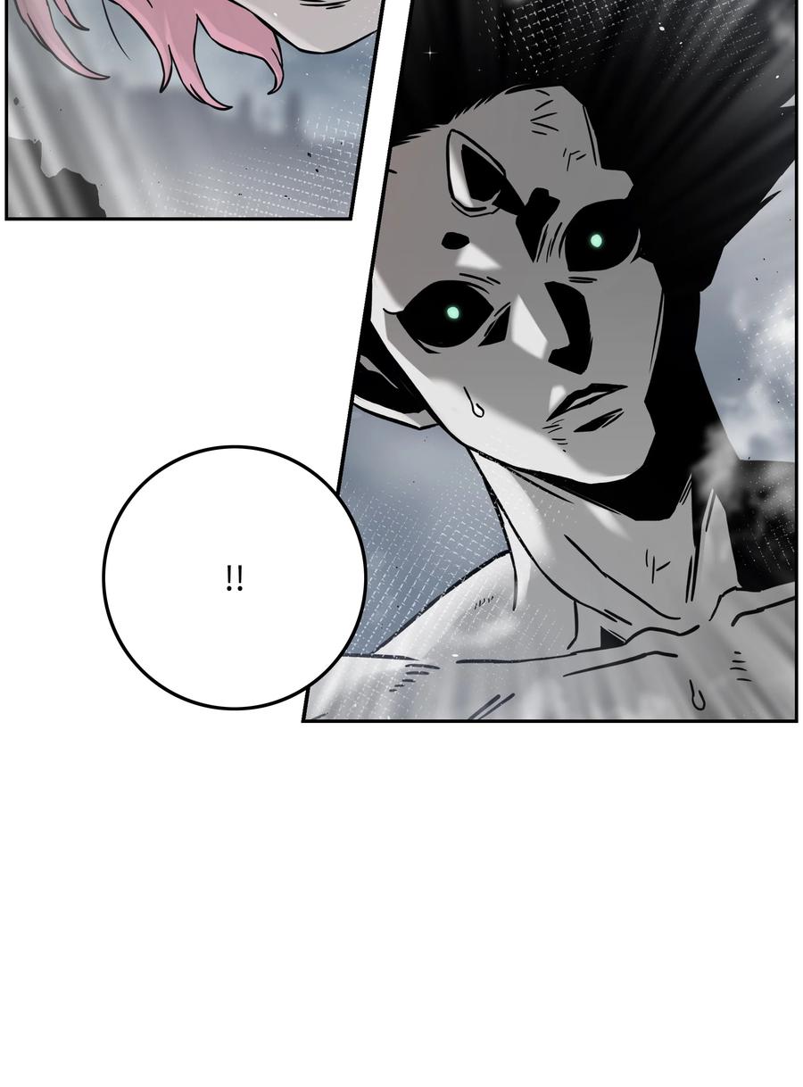 《全职猎魔团》56 何方神圣 第6页