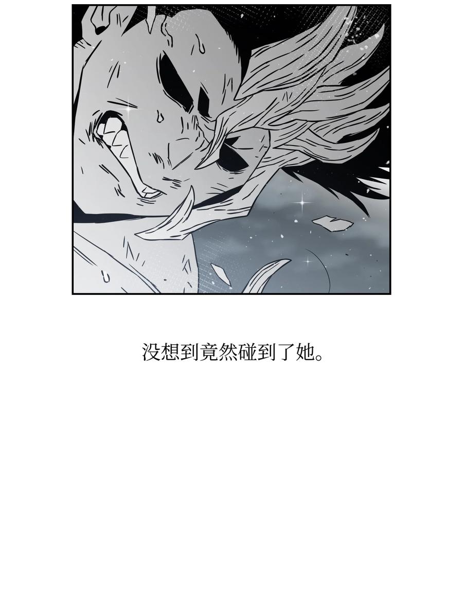 《全职猎魔团》56 何方神圣 第60页