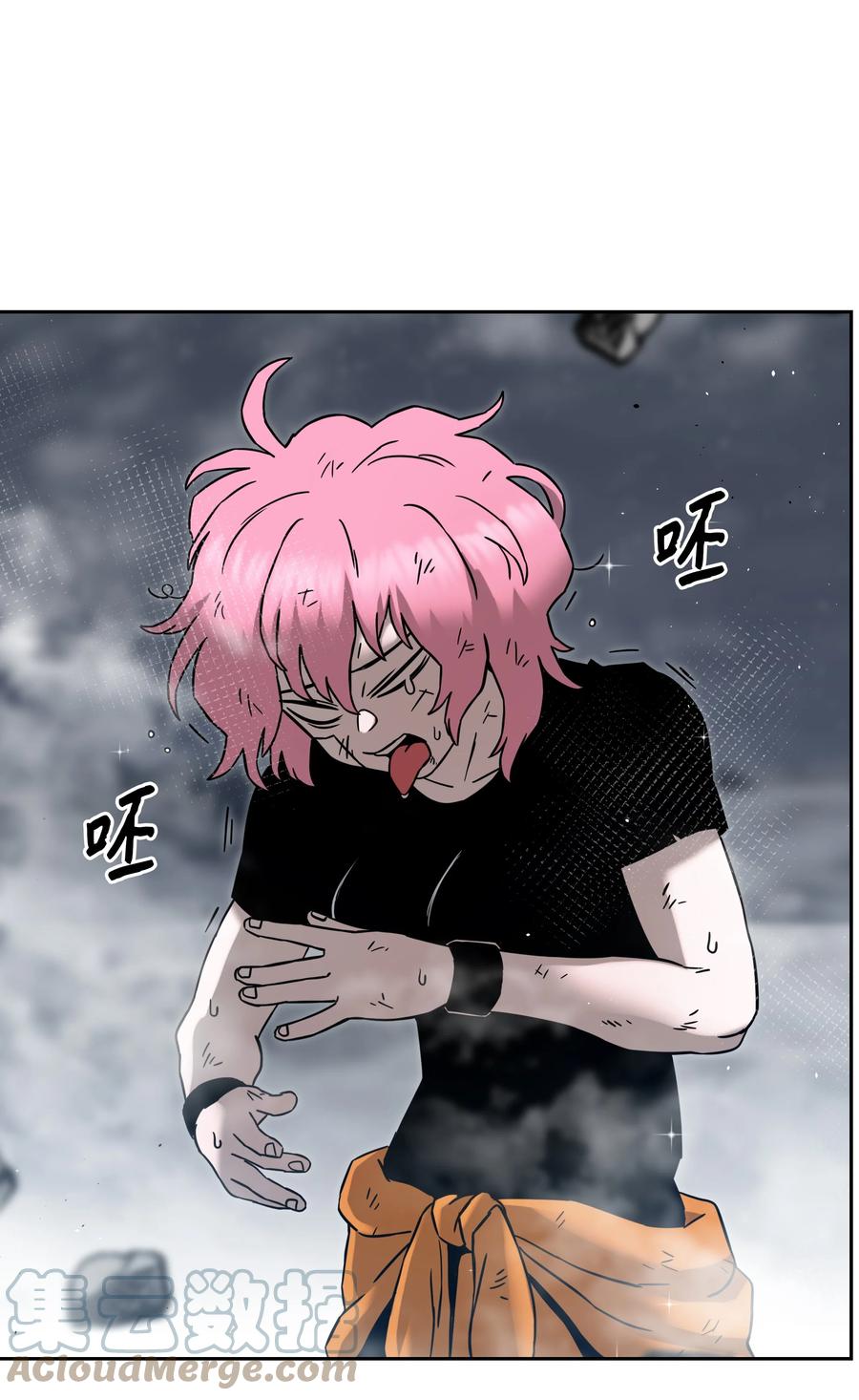 《全职猎魔团》56 何方神圣 第25页