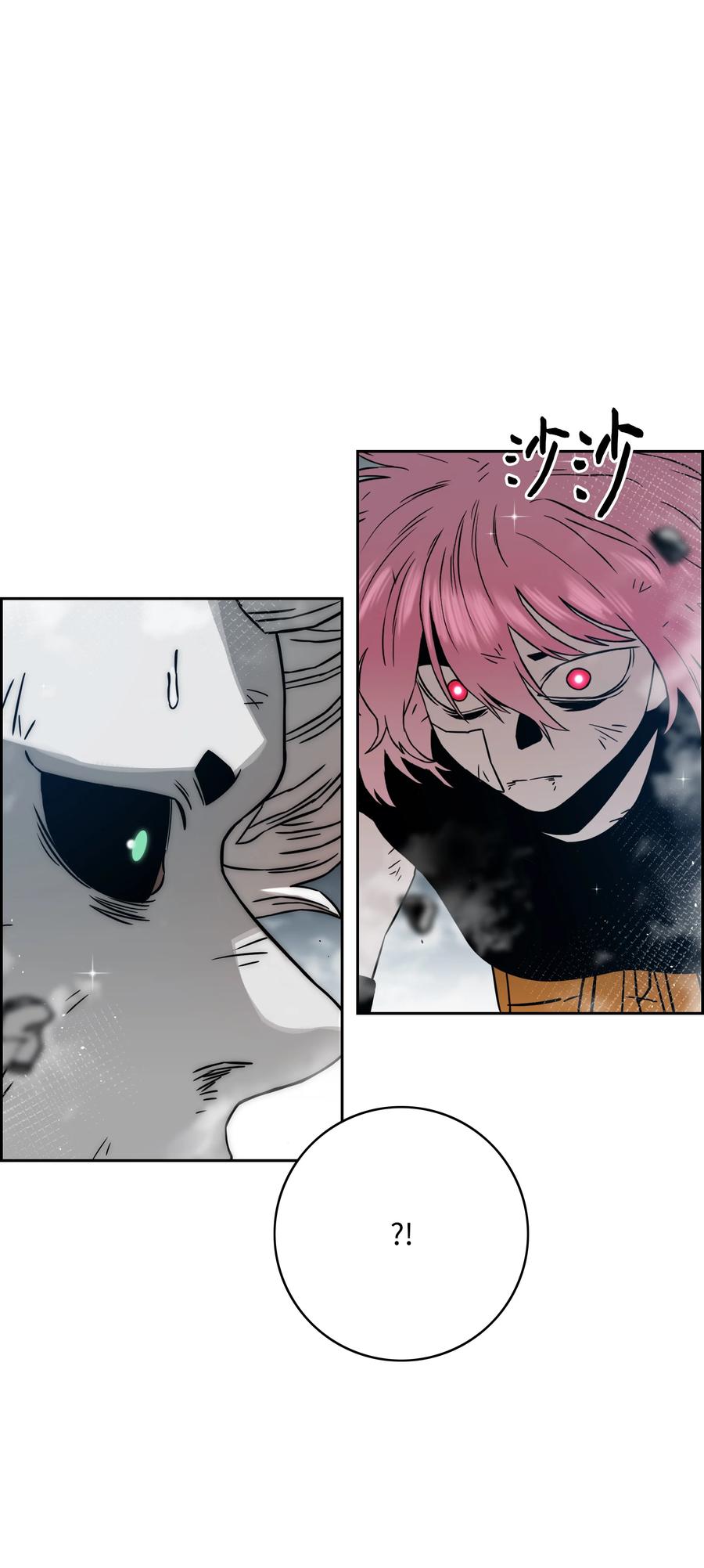 《全职猎魔团》56 何方神圣 第41页
