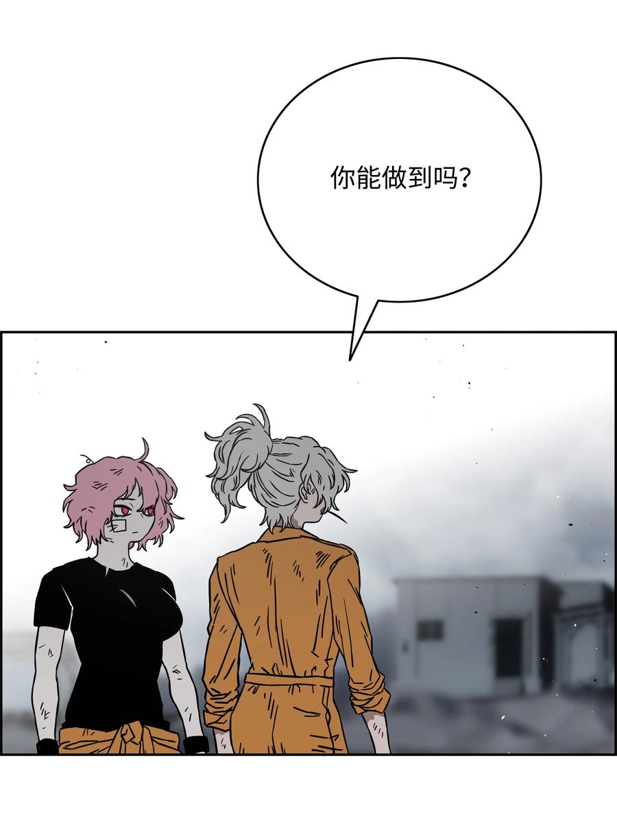 《全职猎魔团》57 小女孩 第32页