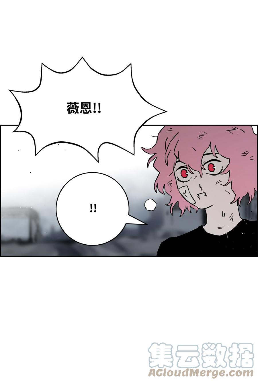 《全职猎魔团》57 小女孩 第85页
