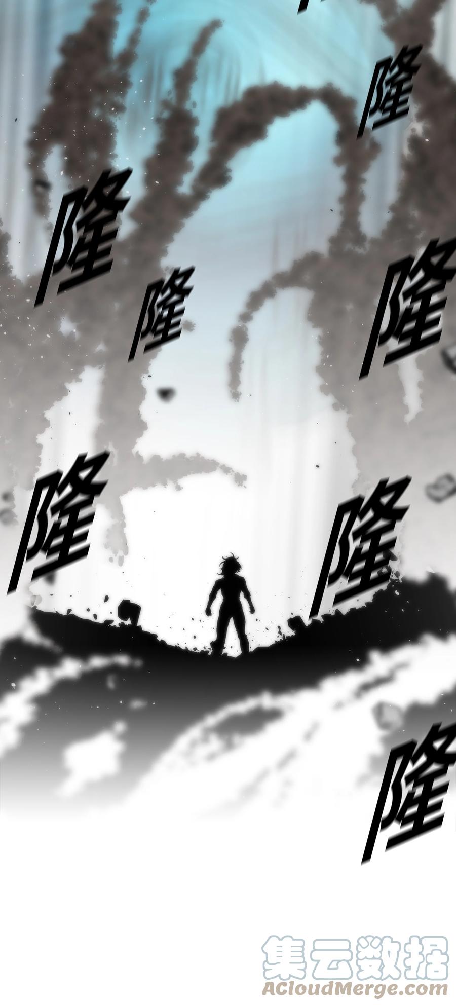 《全职猎魔团》57 小女孩 第46页
