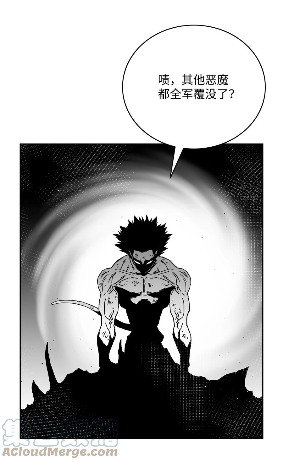《全职猎魔团》57 小女孩 第28页