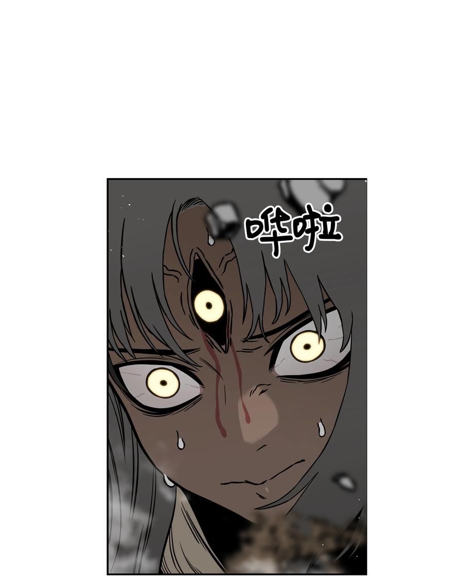 《全职猎魔团》57 小女孩 第69页