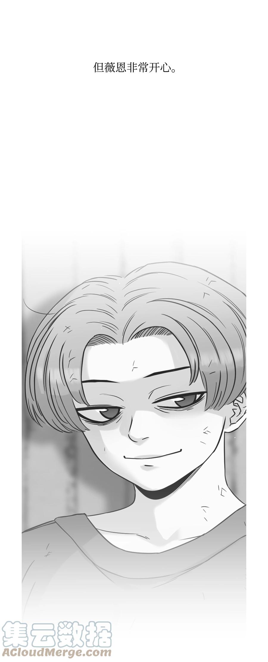 《全职猎魔团》58 雷电之力 第61页