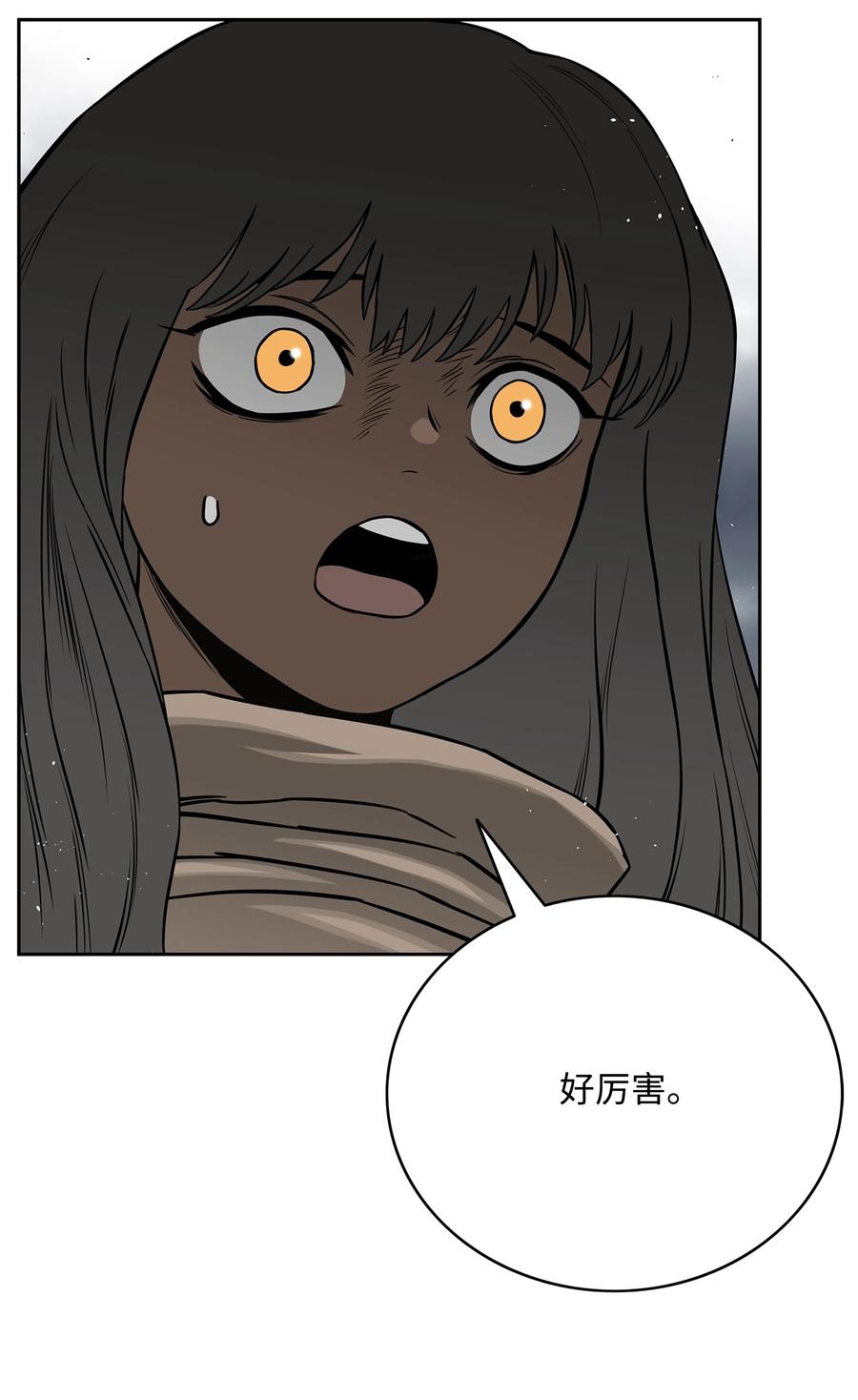 《全职猎魔团》58 雷电之力 第102页