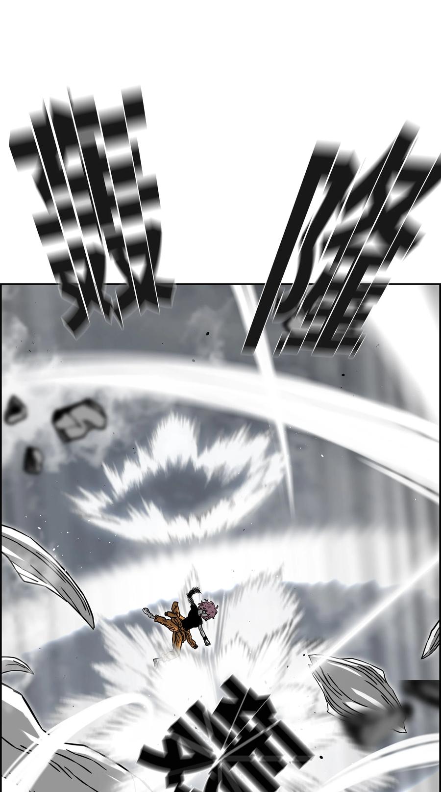 《全职猎魔团》58 雷电之力 第22页