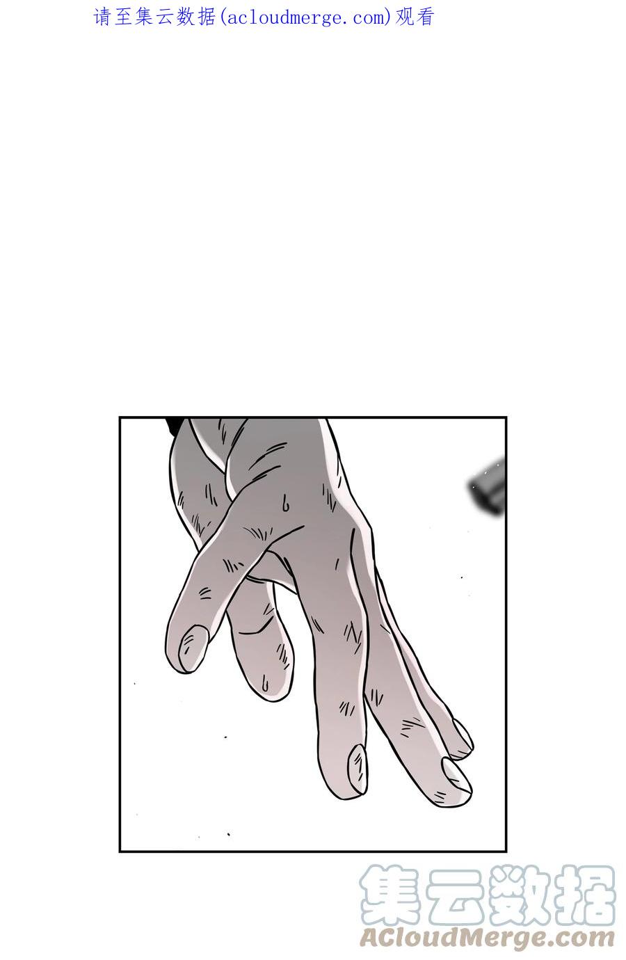 《全职猎魔团》58 雷电之力 第1页