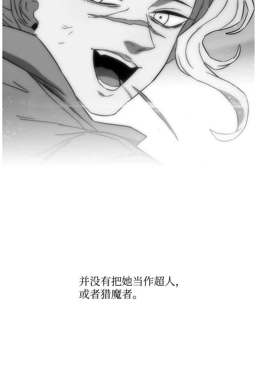 《全职猎魔团》58 雷电之力 第64页