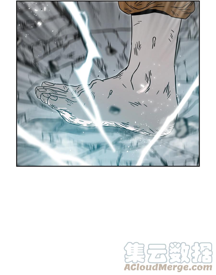 《全职猎魔团》58 雷电之力 第89页