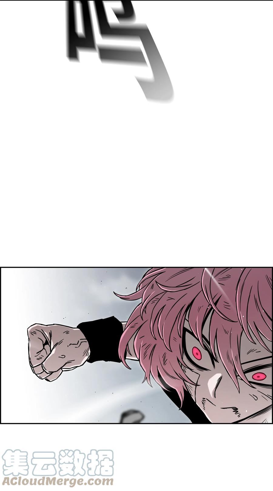 《全职猎魔团》58 雷电之力 第49页