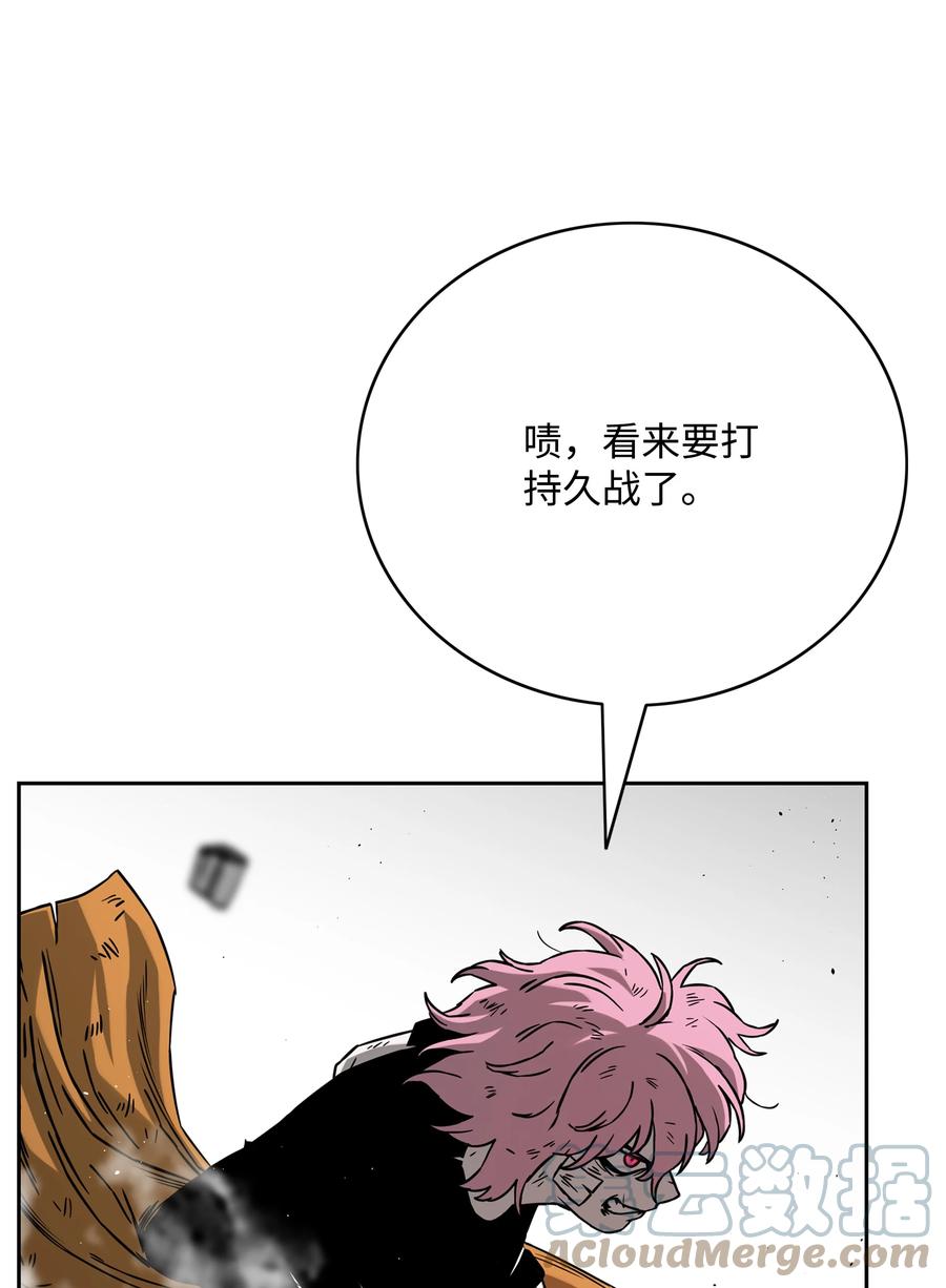 《全职猎魔团》58 雷电之力 第33页