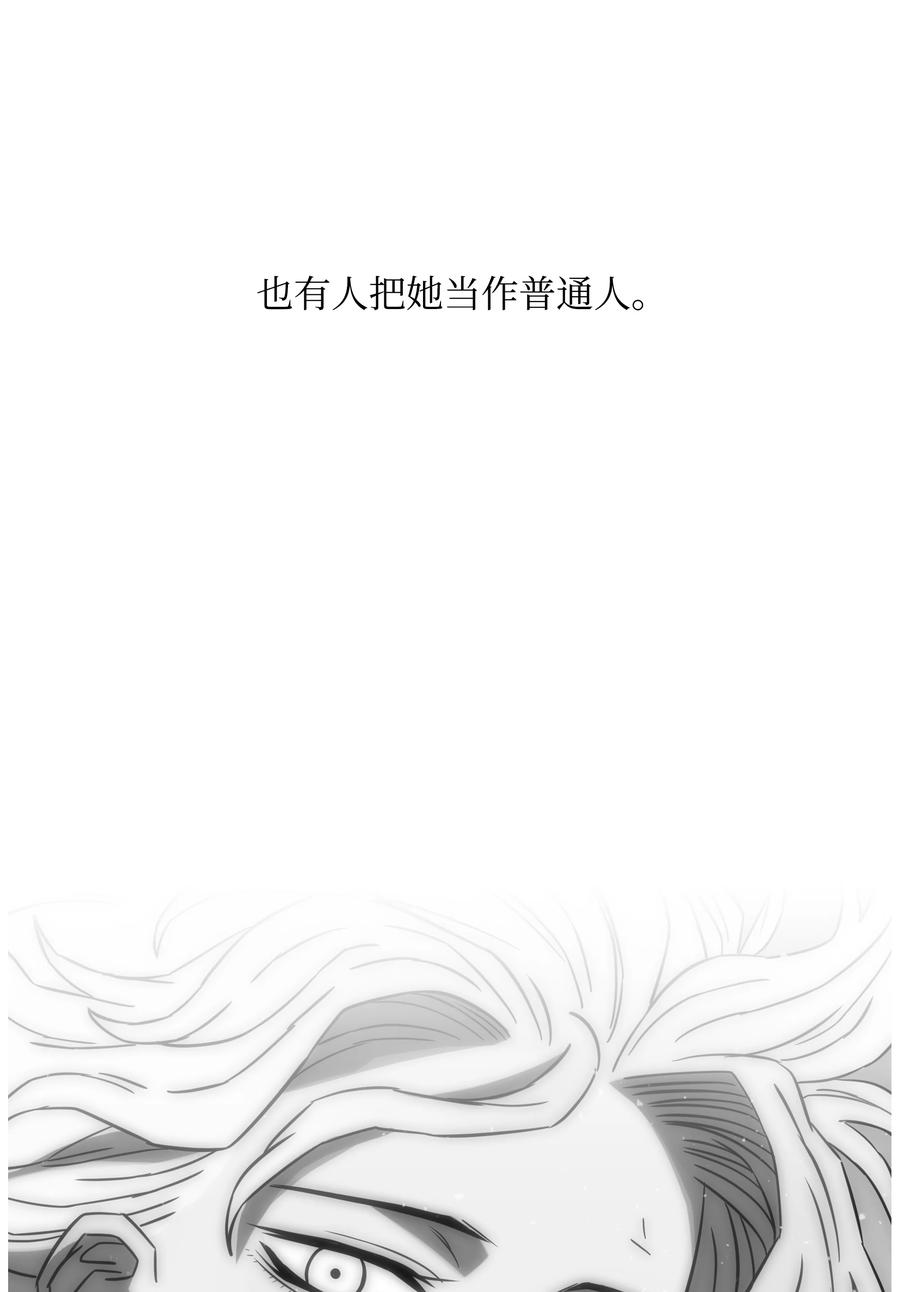 《全职猎魔团》58 雷电之力 第63页