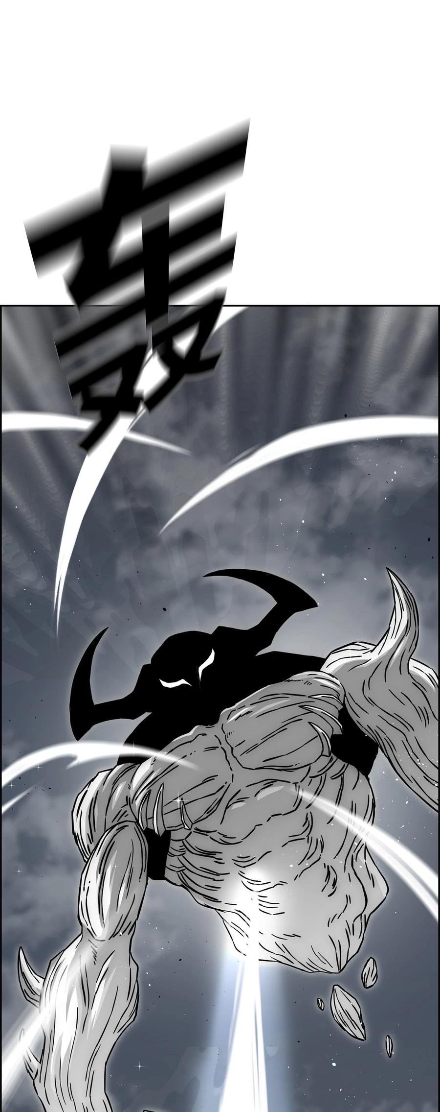 《全职猎魔团》58 雷电之力 第11页