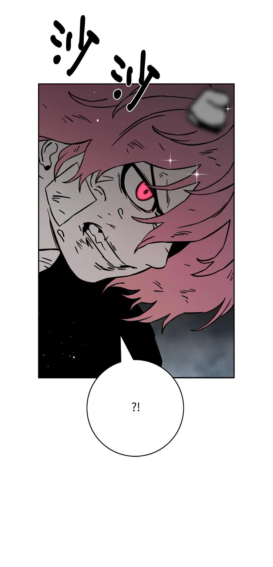 《全职猎魔团》58 雷电之力 第18页