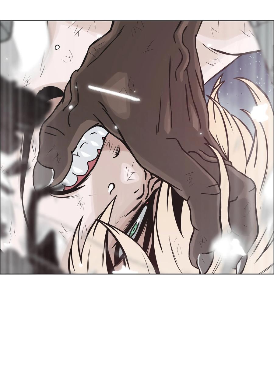 《全职猎魔团》05 岩魔人登场 第83页