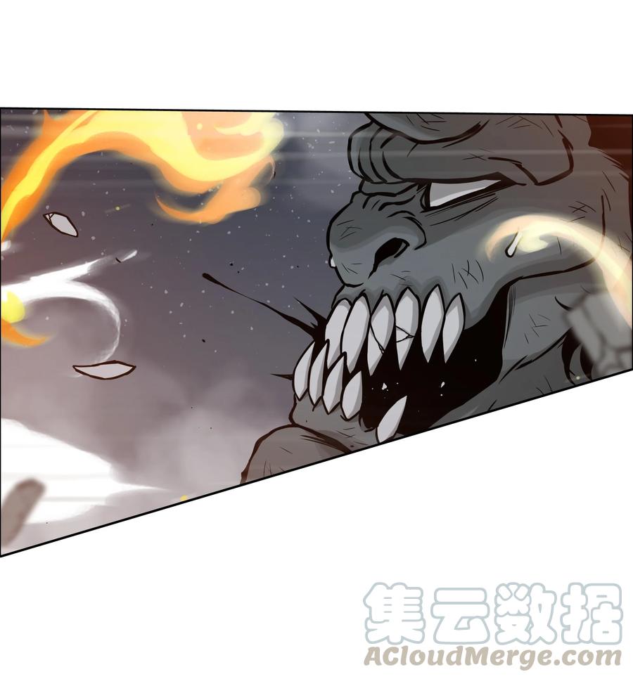 《全职猎魔团》05 岩魔人登场 第27页