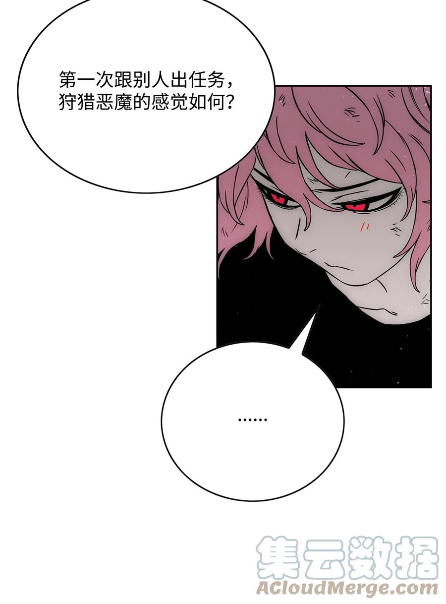 《全职猎魔团》59 回收烙印 第45页