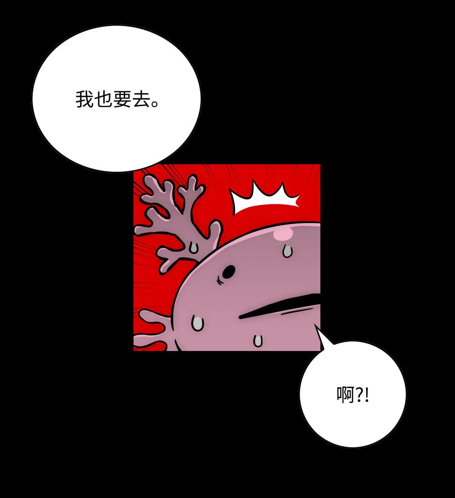 《全职猎魔团》59 回收烙印 第62页