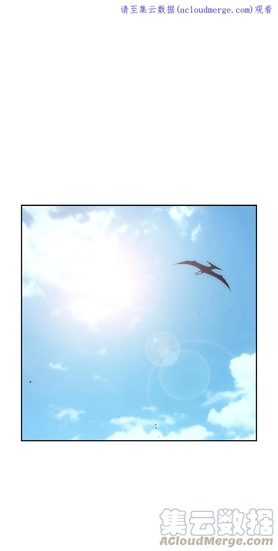 《全职猎魔团》59 回收烙印 第1页