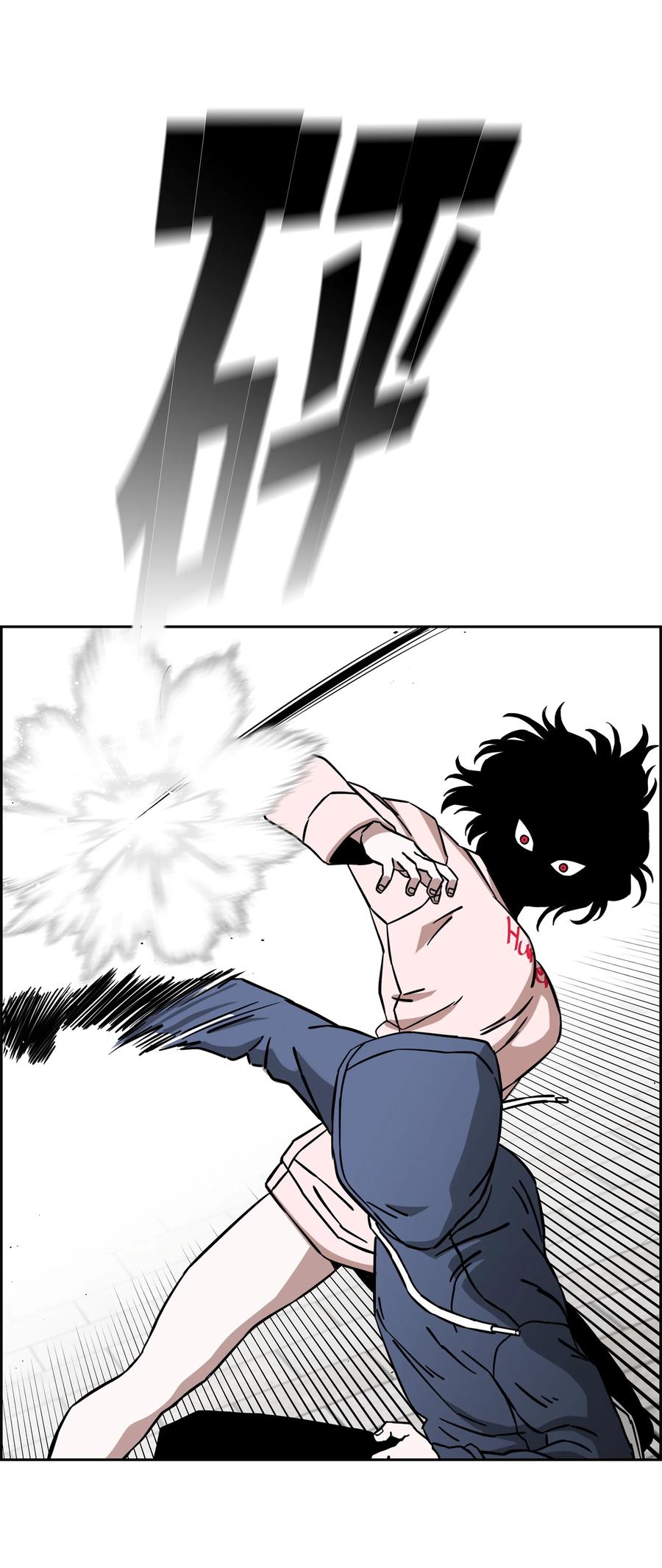 《全职猎魔团》60 第一支部 第87页