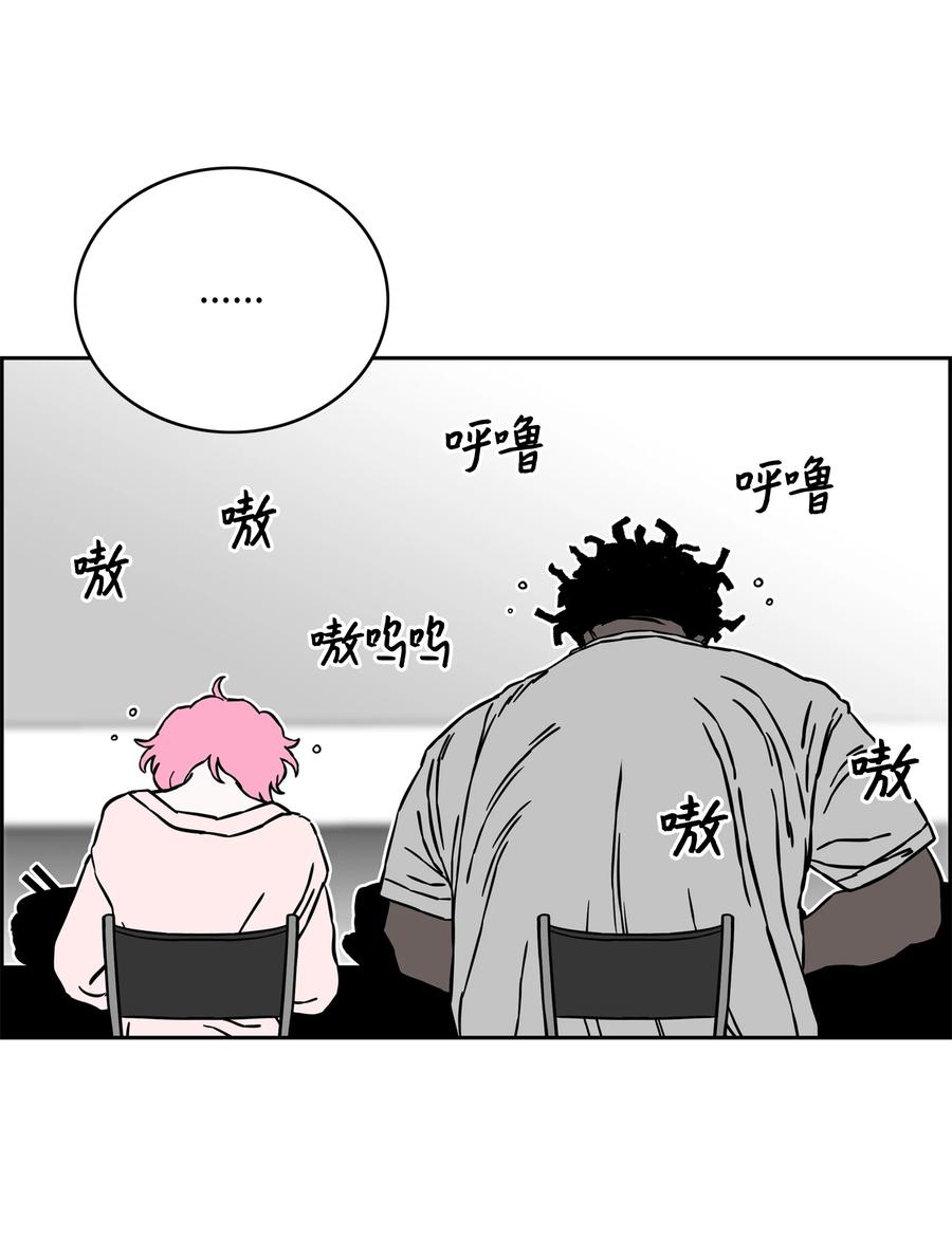 《全职猎魔团》60 第一支部 第12页