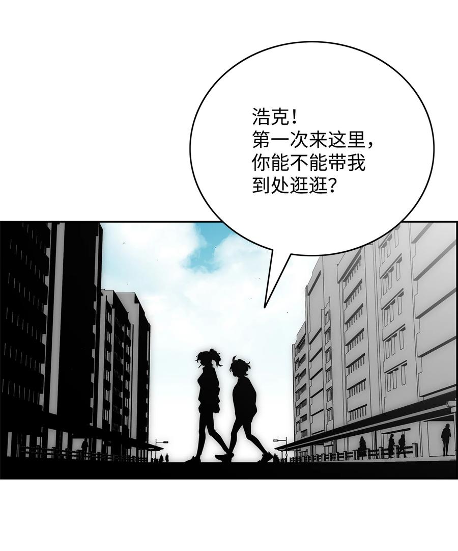 《全职猎魔团》60 第一支部 第26页