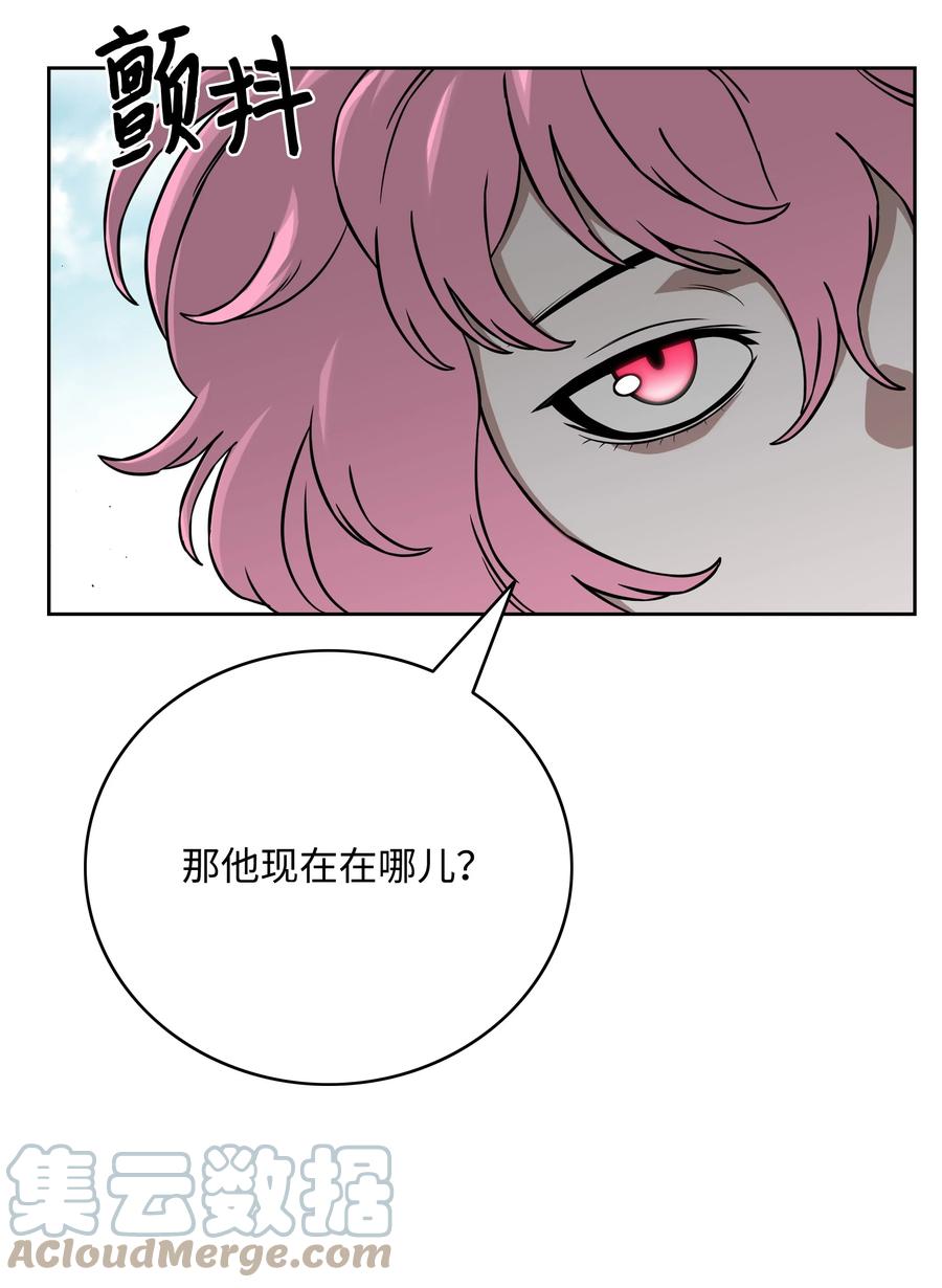 《全职猎魔团》60 第一支部 第49页