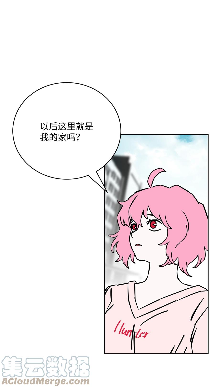 《全职猎魔团》60 第一支部 第55页