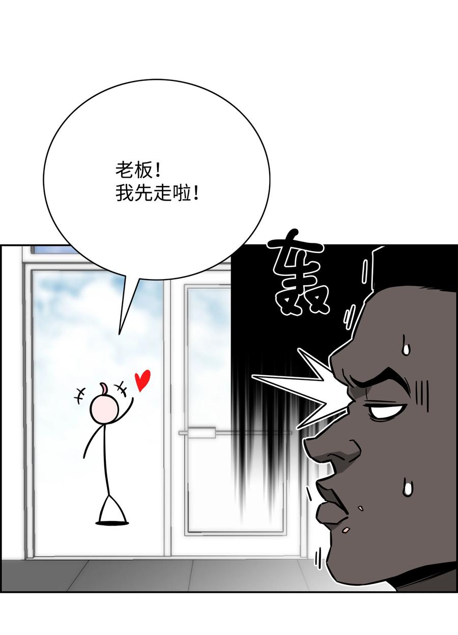 《全职猎魔团》60 第一支部 第17页